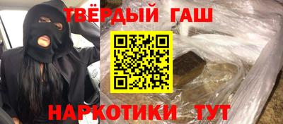 гашиш Гусев