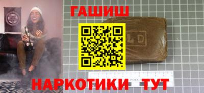 марихуана Донецк