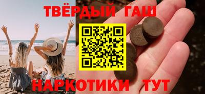 гашиш Абинск