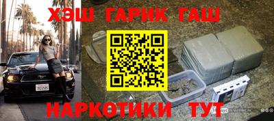 Альфа ПВП Бийск