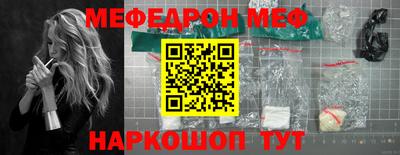 мдпв Беслан