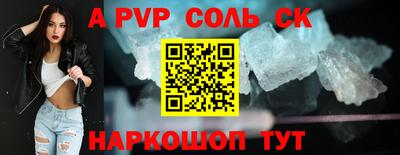 скорость mdpv Донской