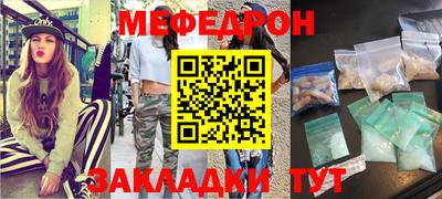 марихуана Донецк