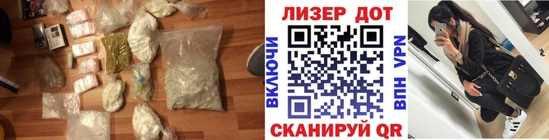 ЛСД экстази кислота это клад Заволжье наркотики