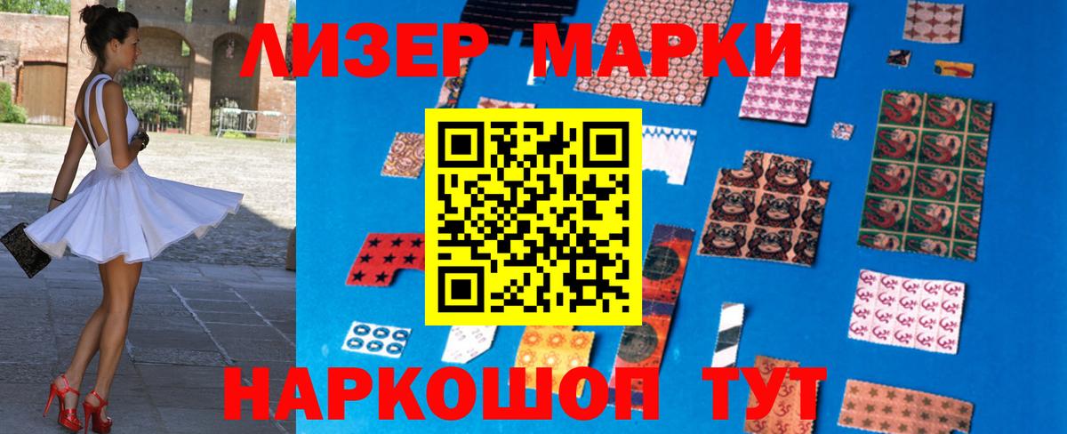 Бошки Шишки  МЕТАДОН  Cocaine  APVP СОЛЬ   Вход с VPN  Заволжье  Кодеин  Лсд 25  ГАШ  МЕФ  