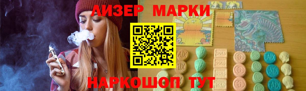 Лсд 25 экстази ecstasy Заволжье