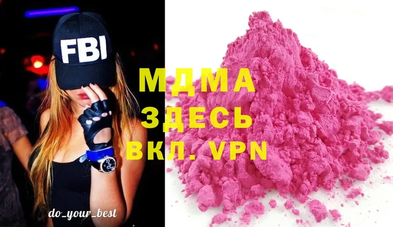 ОМГ ОМГ ТОР  Заволжье  MDMA VHQ  закладка 