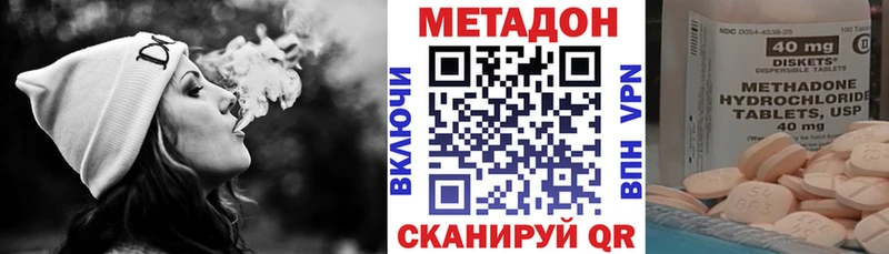 сколько стоит  Заволжье  МЕТАДОН мёд 