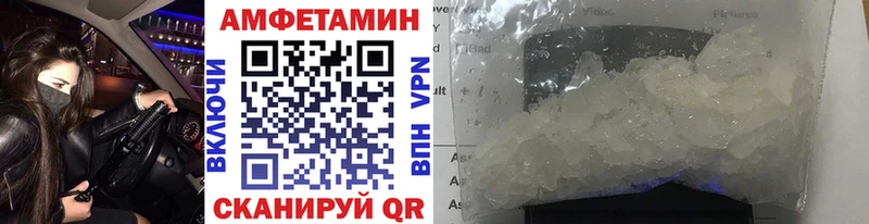 Метамфетамин пудра  это официальный сайт  Заволжье 
