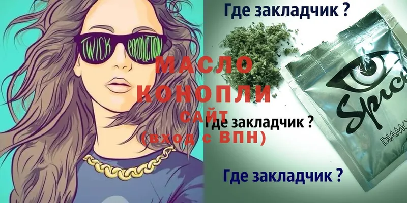 Дистиллят ТГК THC oil  мега зеркало  Заволжье 