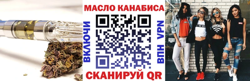 ТГК вейп с тгк  hydra зеркало  Заволжье 