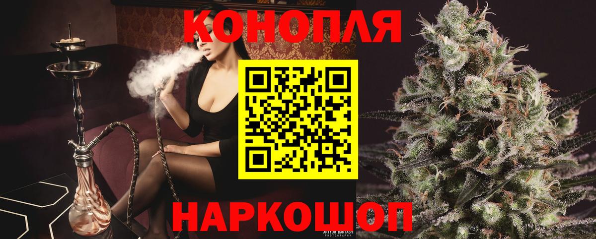 Конопля VHQ Заволжье